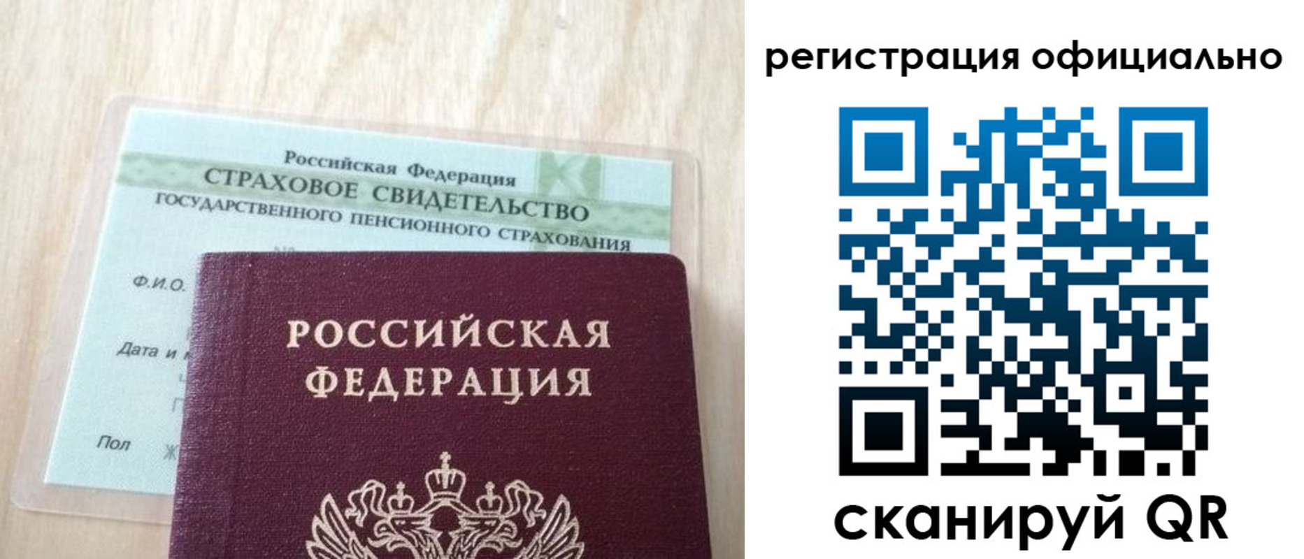 временная регистрация в квартире в Балабаново