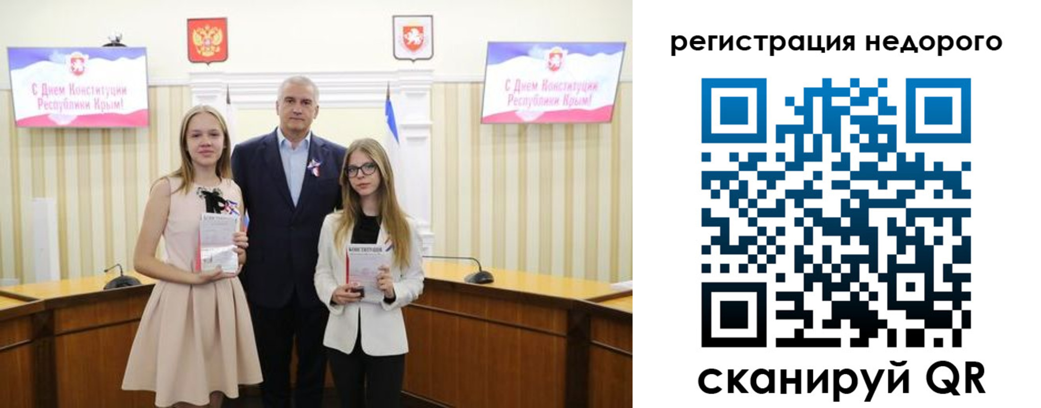 прописка от собственника в Балабаново