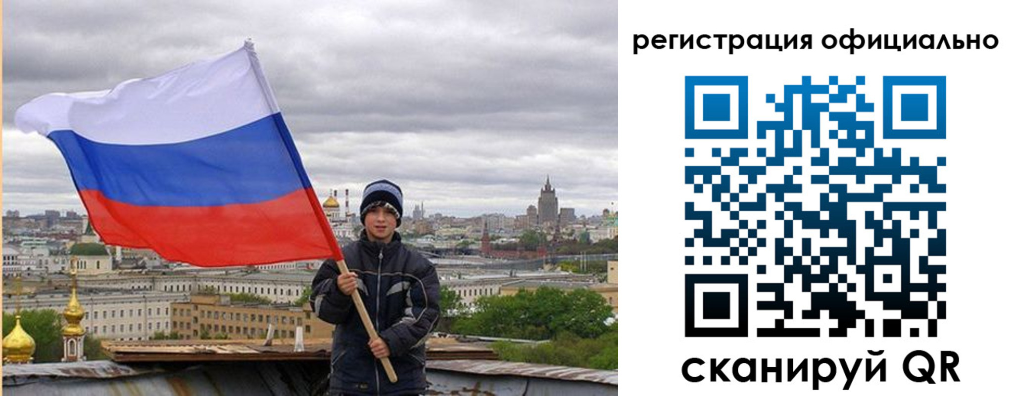 регистрация в Балабаново